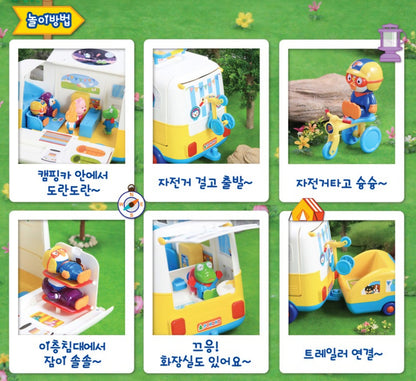 PORORO LET'S GO CAMPER VAN
