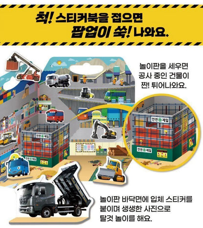 TAYO STICKER BAG - CONSTRUCTION VEHICLE