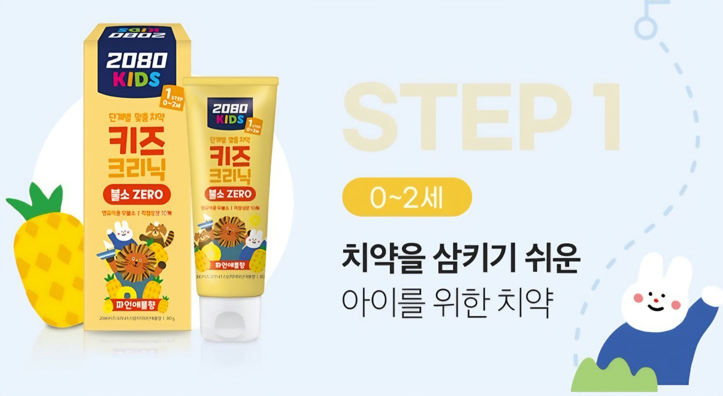 STEP 2 TOOTHPASTE
