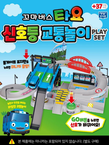 TAYO TRAFFIC LIGHT PLAY SET