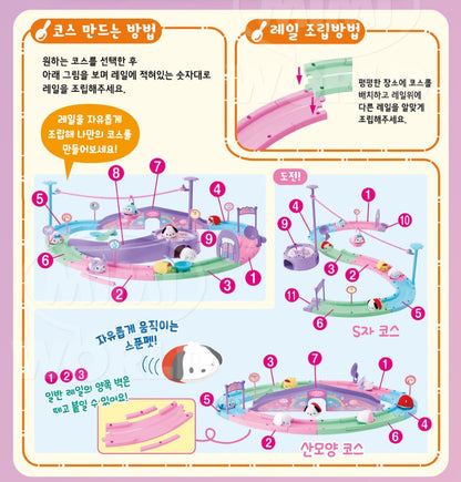 SR 산리오 SPOON PET RAIL