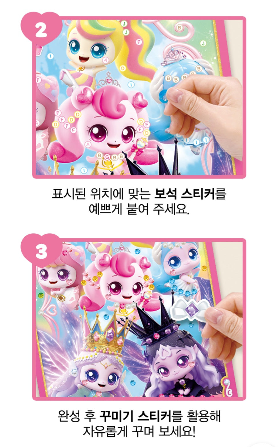 TEENIEPING LEGENDPING GEM STICKERS