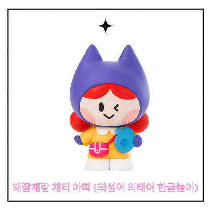 KOKOZI KOREAN LANGUAGE WORD PLAY 8 SET