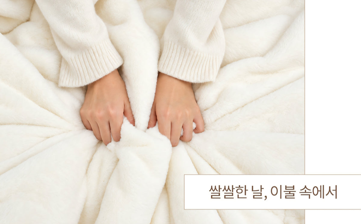 ☆ NEW ☆ CREAM BEAR WARM BLANKET