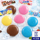 ICE CREAM PARODY SLUSHY SQUISHY