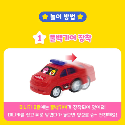 PINKFONG MULTI CAR CARRIER SET