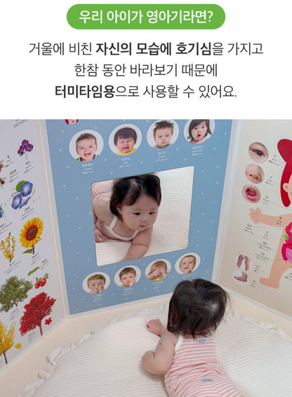 8단 하뚱세이하우스 병풍