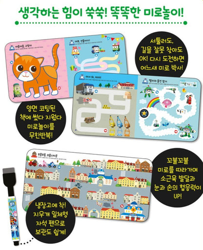 ROBOCAR POLI MAZE ACTIVITY