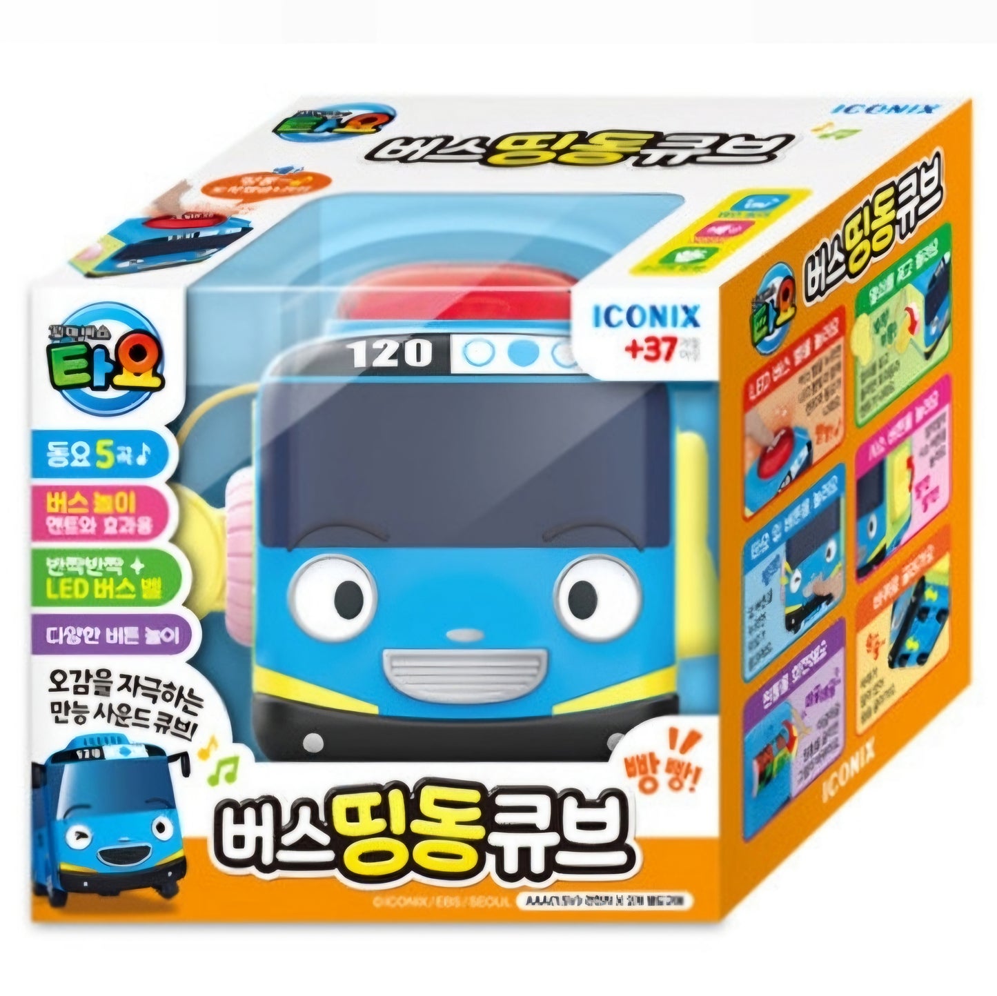 TAYO MELODY CUBE