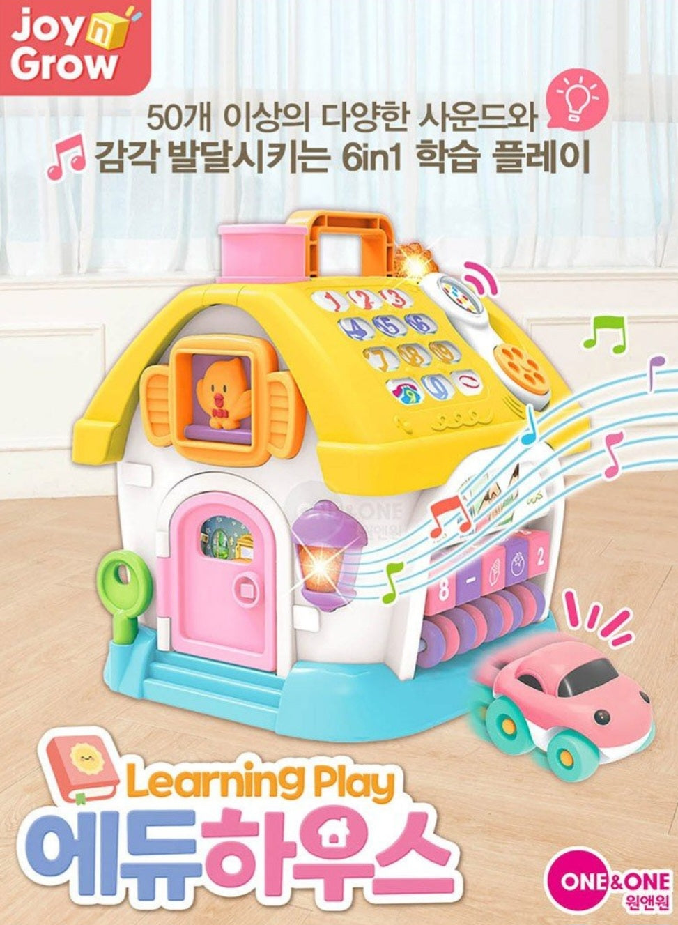 BRAIN LEARNING EDU HOUSE