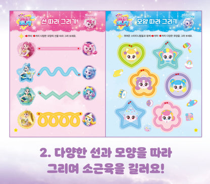 TEENIEPING LINE CONNECT ACTIVITY