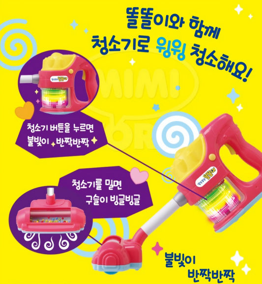똘똘이 VACUUM CLEANING PLAYSET