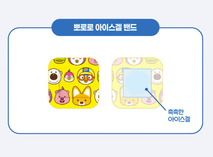 PORORO HYDROGEL PATCH