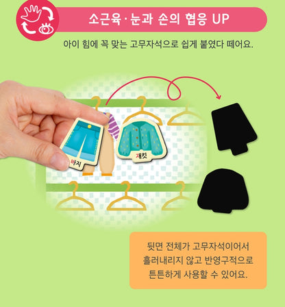 KOREAN MAGNET STICKER BAG