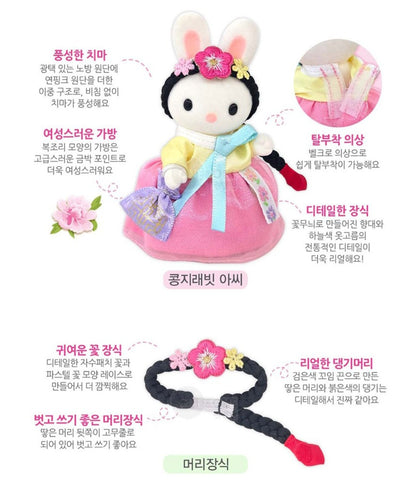 KONGJI RABBIT HANBOK