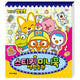PORORO MINI STICKER BOOK - LIFESTYLE
