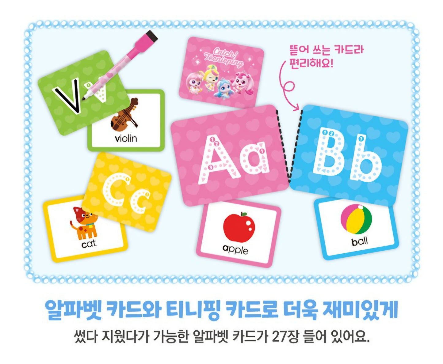 TEENIEPING ALPHABET TRACE