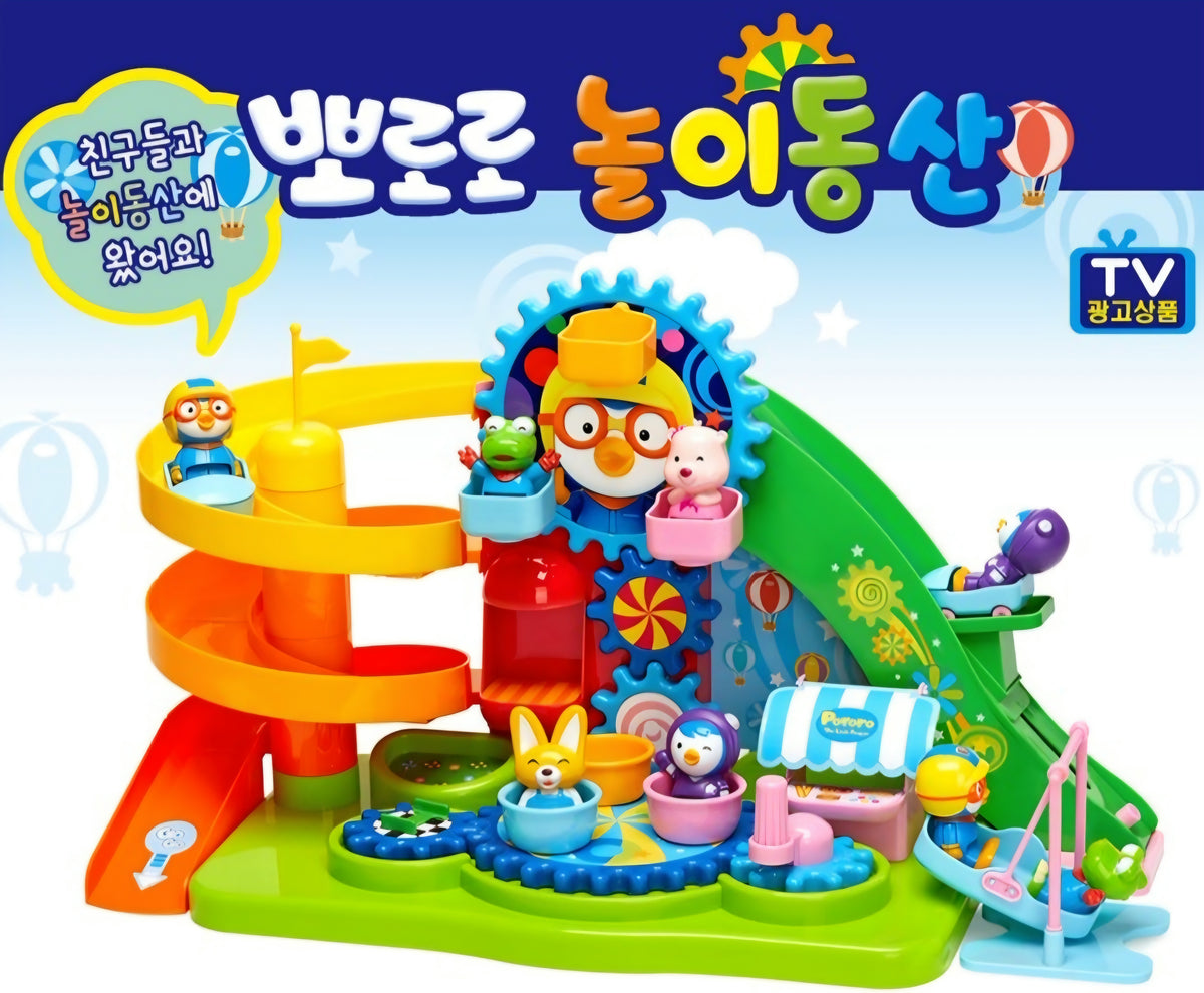PORORO AMUSEMENT PARK