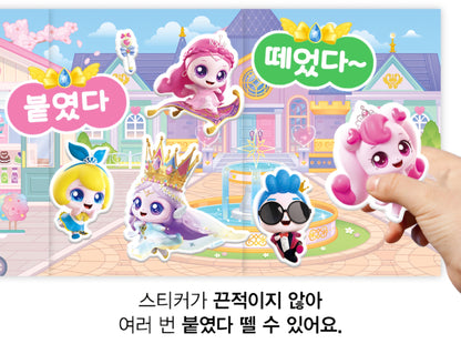TEENIEPING SOFT STICKER - SAPPUNPING