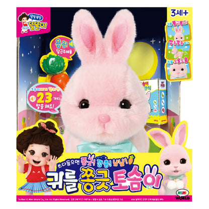 TOSOMI FLOPPY EARS PLUSH