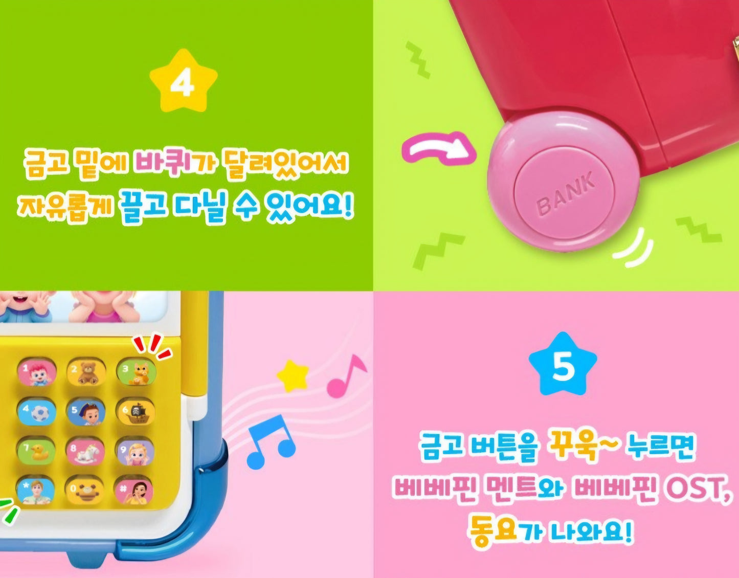 BEBE FINN MELODY DIGITAL BANK