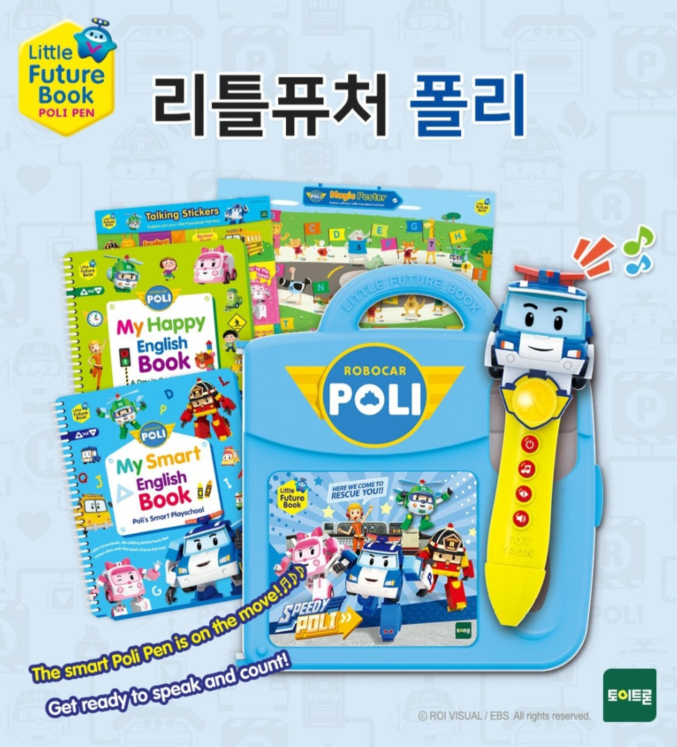 ROBOCAR POLI LITTLE FUTURE BOOK SET