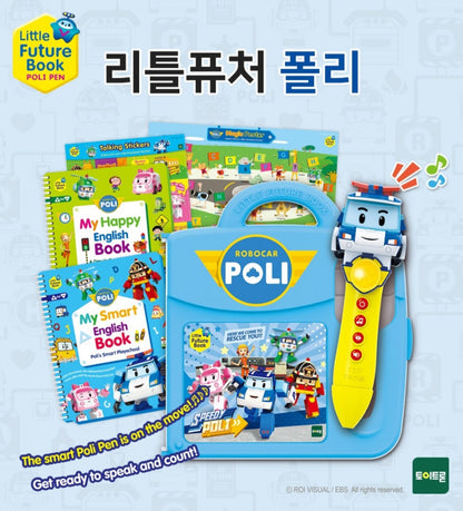 ROBOCAR POLI LITTLE FUTURE BOOK SET