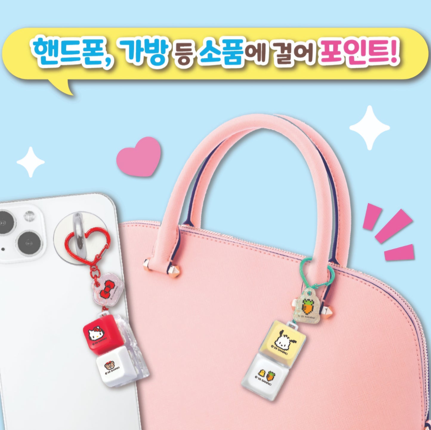 SR LED CLICKY KEYRING