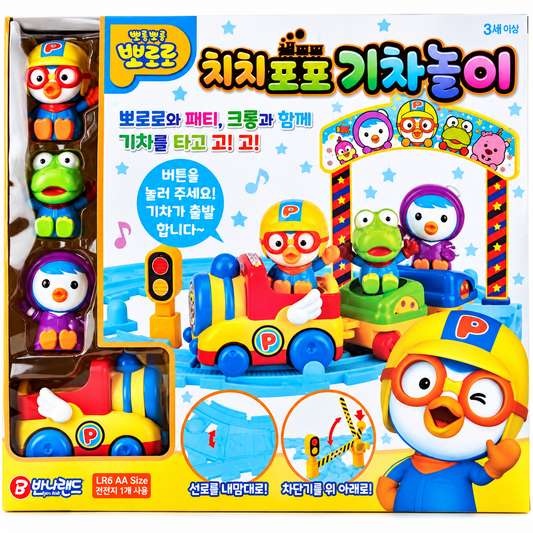 PORORO TRAIN PLAY SET