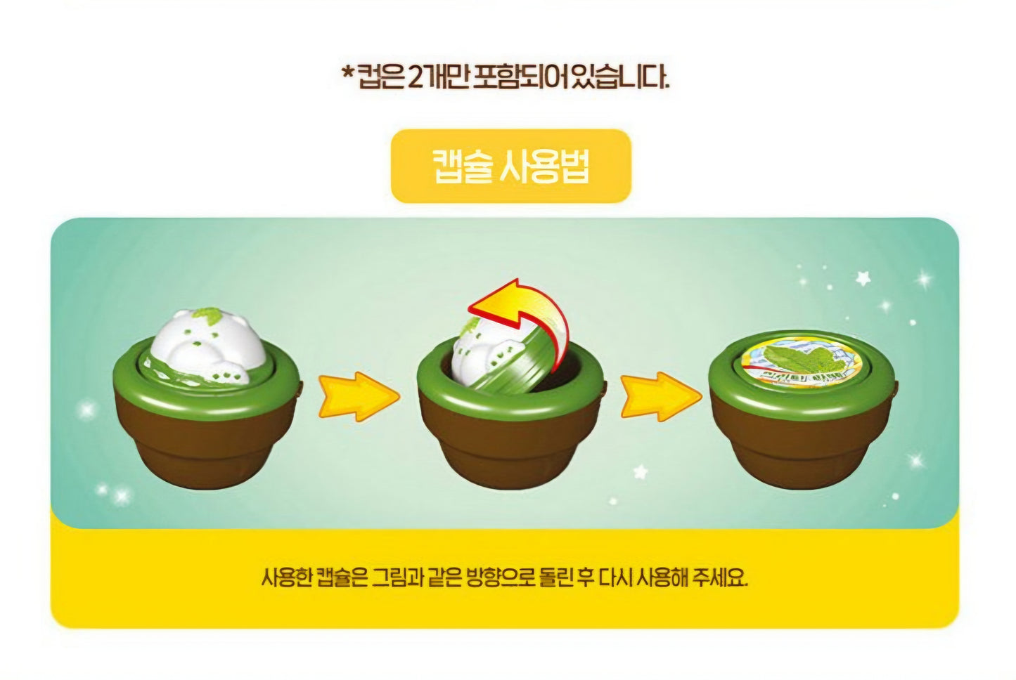 KONGSUNI CAFE PLAY SET