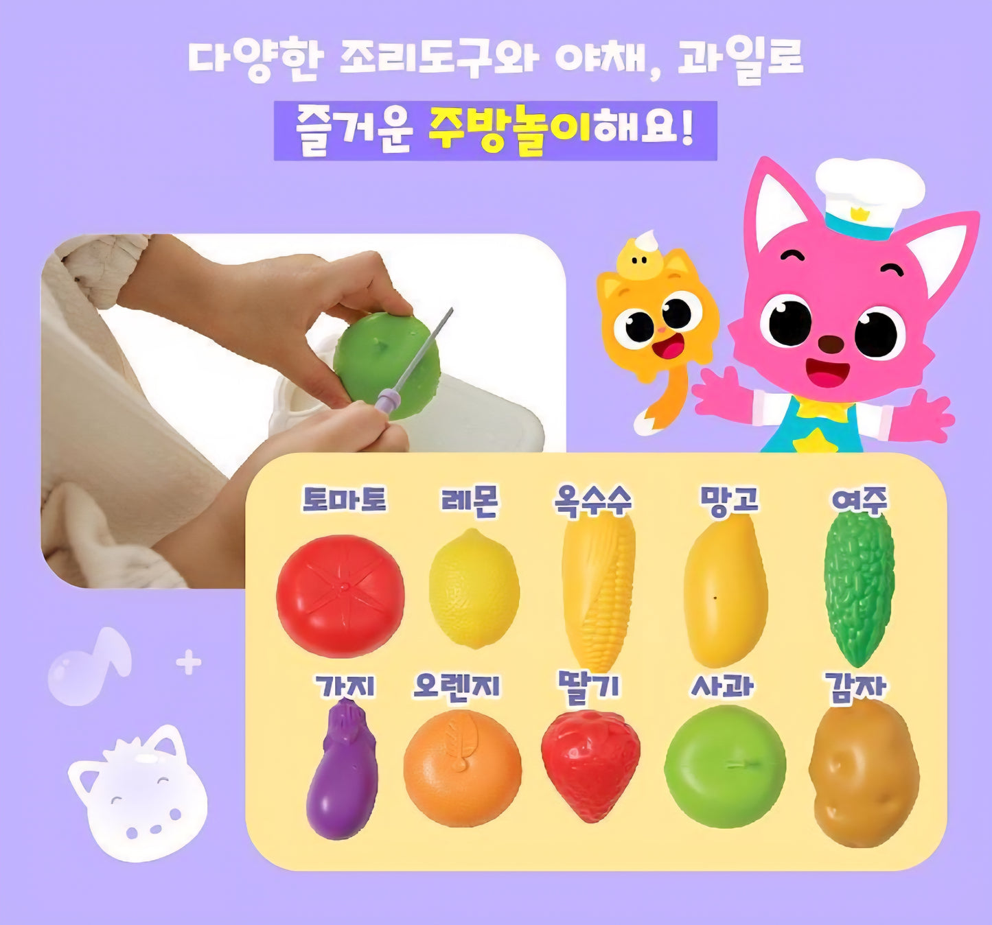 PINKFONG WATER SINK TABLE