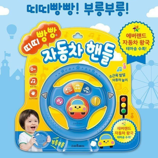 BABY WHEEL TOY