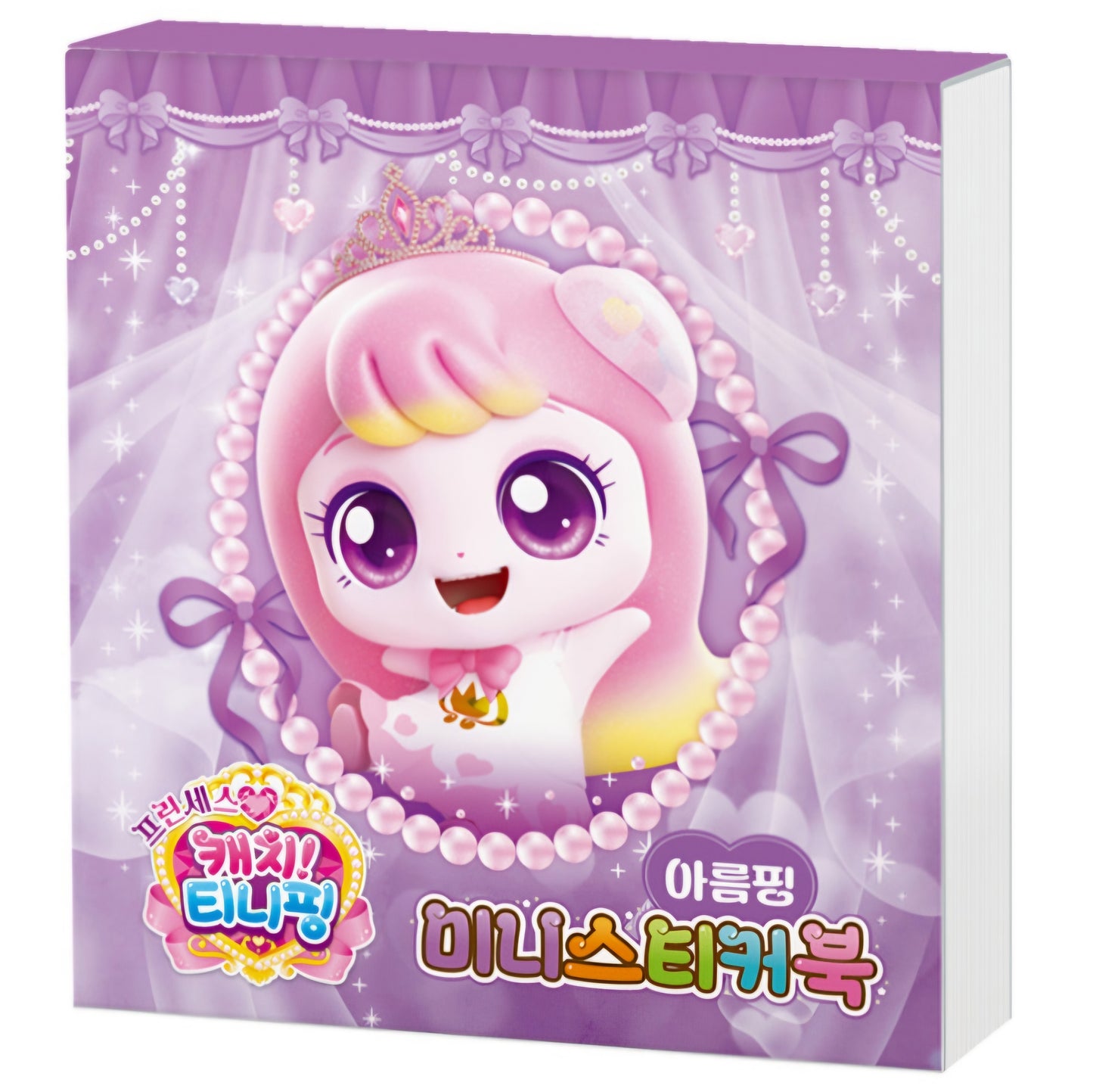 TEENIEPING MINI STICKEE BOOK - AREUM PING
