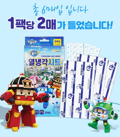 ROBOCAR POLI COOL PATCH