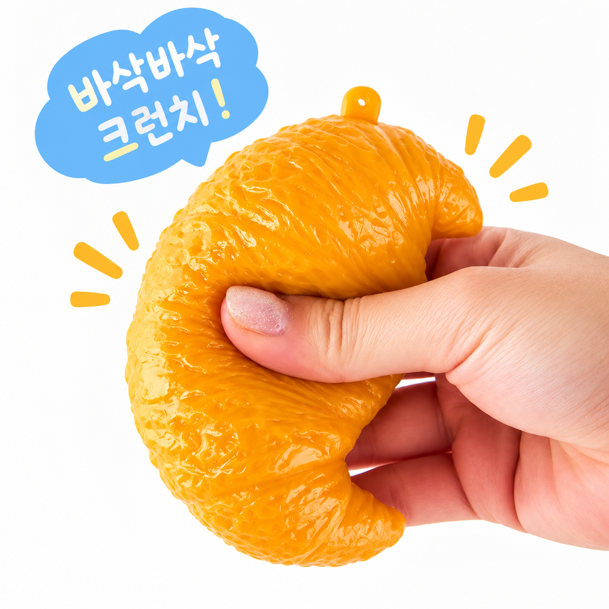 CRUNCHY CROISSANT SQUISHY