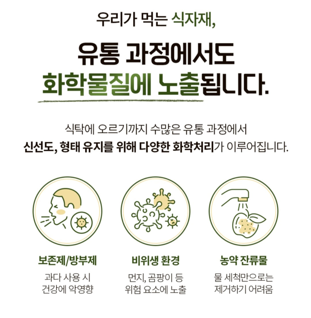 CALCIUM FRUIT WASH POWDER
