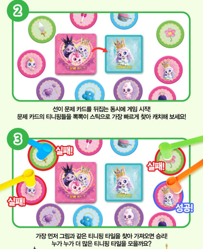PRINCESS TEENIEPING GAME