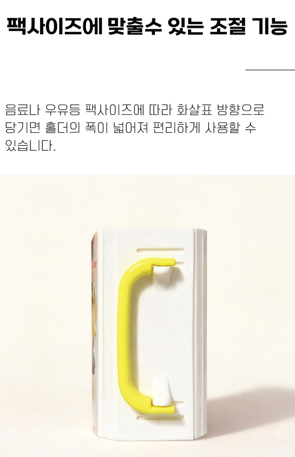 BURGER DRINK CARTON HOLDER