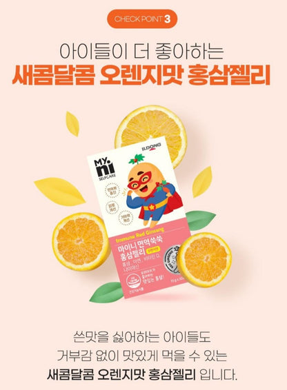 MYNI GINGSENG JELLY STICKS