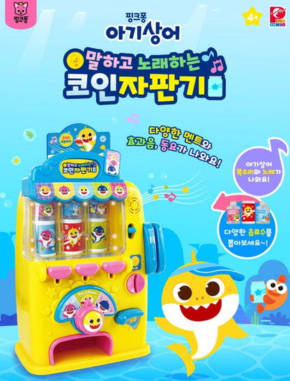 BABY SHARK MUSICAL COIN VENDING MACHINE