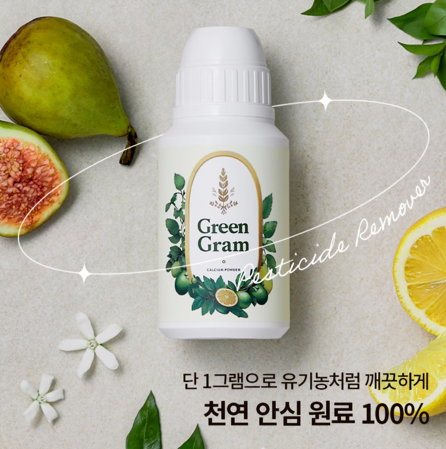 CALCIUM FRUIT WASH POWDER