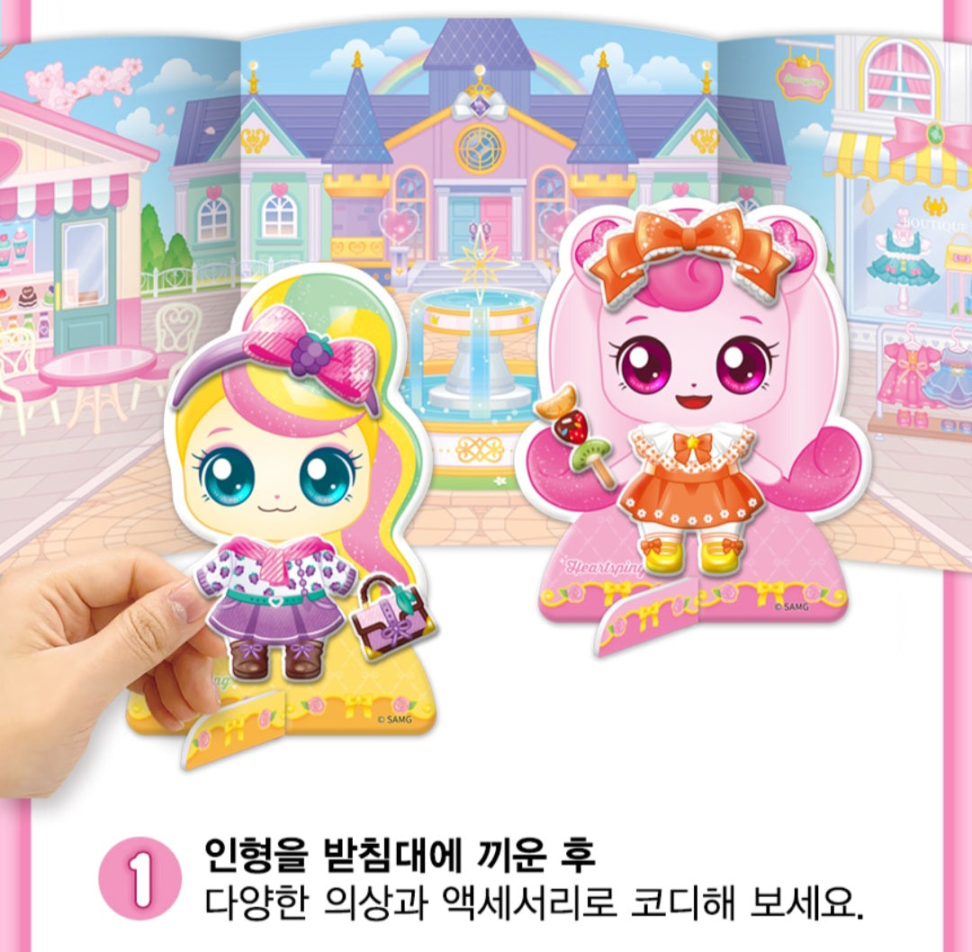 TEENIEPING MAGNETIC SHOP