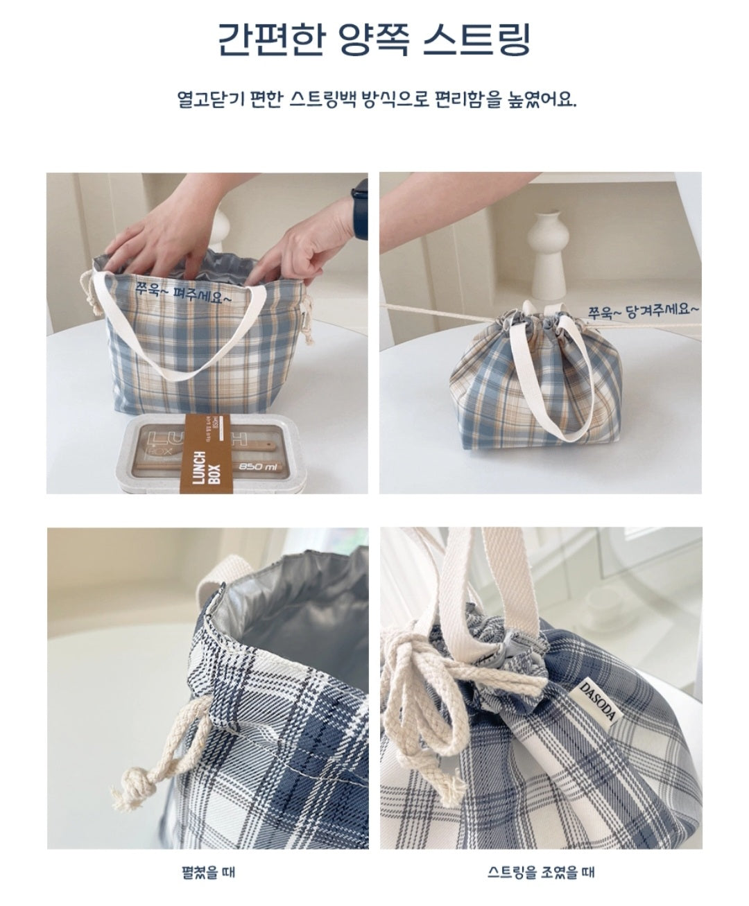 INSULATED LUNCH BAG [PREORDER]