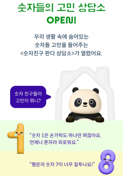 KOKOZI KOREAN LANGUAGE WORD PLAY 8 SET