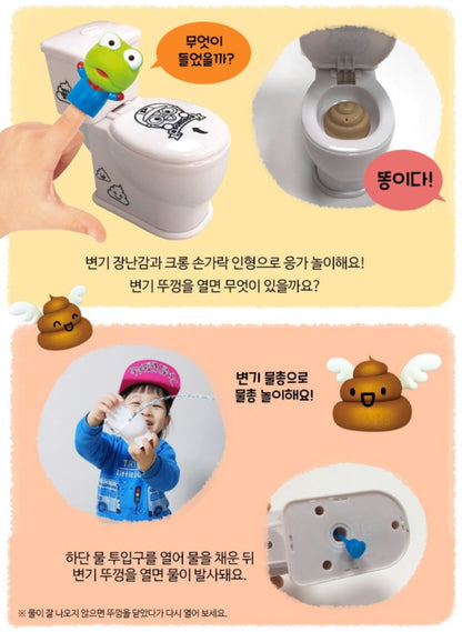 PORORO POTTY TRAINING TOY BOOK