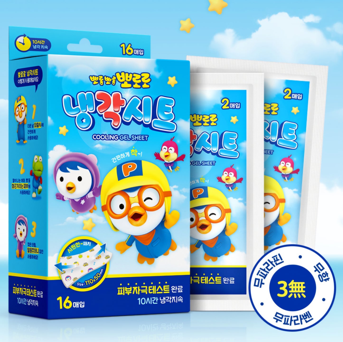 PORORO COOL PATCH 16CT