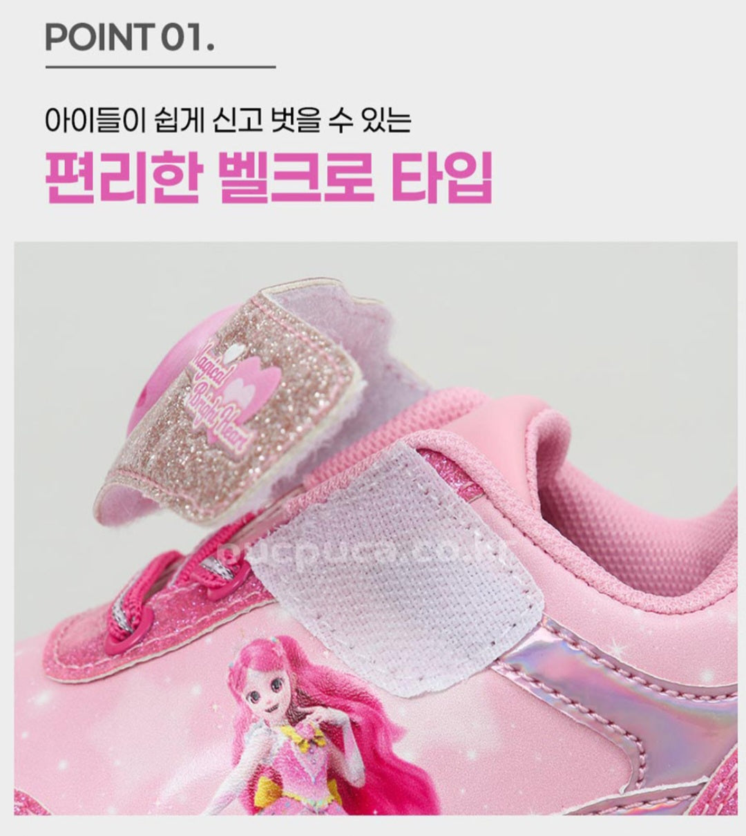 TEENIEPING LED SHOES