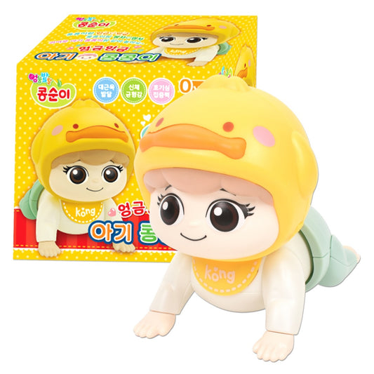 BABY KONG KONG