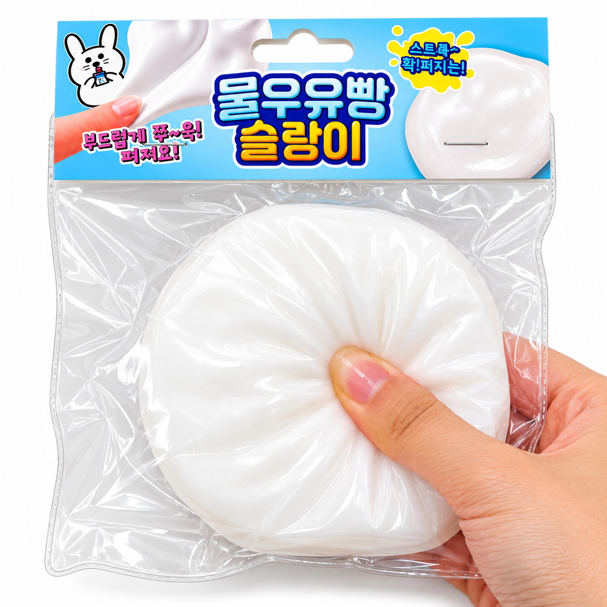 (82) WATER MILK BREAD SQUISHY