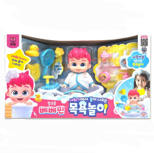 BEBE FINN SHOWER BATH